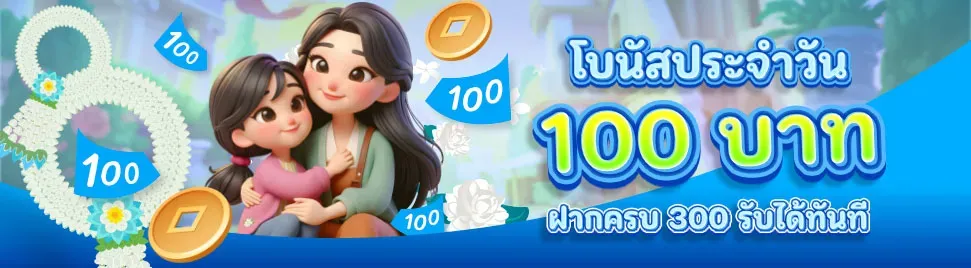 ถูกหวย88